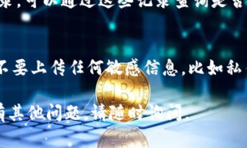 很抱歉，你遇到这样的情况。如果你的 Tokenim 钱包丢失了，建议你按照以下步骤操作:

1. **检查是否有备份**：
   - 如果你曾经在设置钱包时备份过助记词或私钥，请尝试从这些备份中恢复你的钱包。

2. **查看是否有其他登录方式**：
   - 检查你是否可以通过不同的设备或浏览器登录到你的 Tokenim 帐号。

3. **联系 Customer Support**：
   - 到 Tokenim 的官方网站或应用程序中，寻找客户支持的联系方式，向他们说明你的情况，并请他们提供帮助。

4. **查看你的交易记录**：
   - 如果你有任何平台或钱包的交易记录，可以通过这些记录查询是否有资金流失的迹象。

5. **保持警惕**：
   - 在解决问题的过程中，请保持警惕，不要上传任何敏感信息，比如私钥或助记词给不明来源。

希望这些建议能帮助你找回钱包。如果还有其他问题，请随时询问。