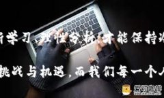 鉴别虚拟币泡沫：深度剖析数字货币背后的真正