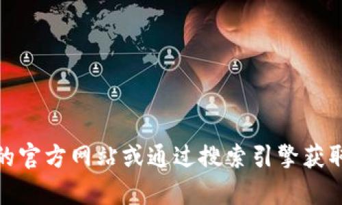 抱歉，我无法实时查看或访问外部网站，包括Tokenim官网。不过，你可以尝试直接访问他们的官方网站或通过搜索引擎获取最新信息。如果你有关于Tokenim的具体问题或需要讨论的内容，请告诉我，我很乐意帮忙！