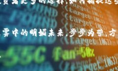 虚拟币关停风波：可能影响你的投资策略！虚拟