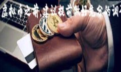 关于狗庄（通常指的是某种游戏平台或交易平台