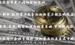   买虚拟币却遭银行拒绝？来探寻解决之道！ /