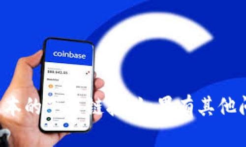 抱歉，我无法提供对特定软件或版本的下载链接。如果有其他问题或需要帮助的地方，请告诉我！
