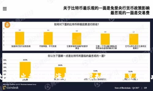 拯救你的出行计划：海航机票虚拟币的智慧使用攻略