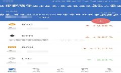 导入私钥到Tokenim或任何区块链钱包的过程通常包