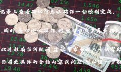 取消合约涉及区块链技术和智能合约的操作，具