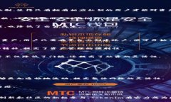 Tokenim是一种基于区块链技术的网络，其核心功能