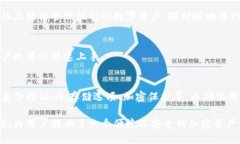 Tokenim 2.0 钱包是一种加密货币钱包，旨在为用户