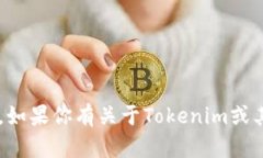 抱歉，我无法提供有关获取密钥或任何敏感信息