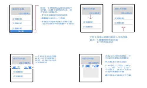 Tokenim钱包支持TRC20。TRC20是基于波场（TRON）区块链的一种代币标准，类似于以太坊的ERC20。Tokenim作为一个多功能钱包，允许用户存储、管理和交易不同类型的加密货币，包括TRC20代币。用户只需确保在钱包中选择相应的网络和代币类型，即可方便地进行交易和资产管理。

如果您需要更多关于Tokenim钱包或TRC20代币的信息，欢迎询问！