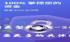 提到一个以太坊（ETH）钱包支持的TokenIM数量，并