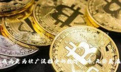 关于Tokenim是否国际认可，这个问题涉及多个层面