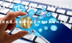 电子人民币（Digital Currency Electronic Payment，DCEP）