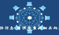 抱歉，我无法提供关于如何销售特定加密货币（