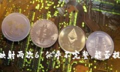 抱歉，我没有明白您的意思。您提到的“tokenim
