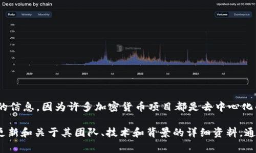 Tokenim 是一个区块链和加密货币相关的项目，它的具体位置或地域并不是可公开的信息，因为许多加密货币项目都是去中心化的，可能没有明确的物理地点。不过，Tokenim的团队成员可能来自不同的国家和地区。

如果你对Tokenim的具体信息感兴趣，建议访问其官方网站或白皮书，以获取最新的更新和关于其团队、技术和背景的详细资料。通常，这类项目会在官网上提供有关其背景、目标和相关方的信息。
