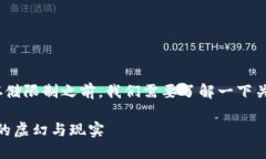 在讨论Tokenim钱包的币种存储限制之前，我们需要