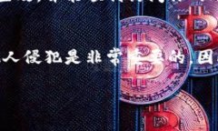 要修改im冷钱包的密码，你可以按照以下步骤进行