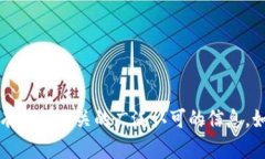 Tokenim 并不是一个广为人知的名称，可能是指某个