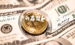 Tokenim地址通常是指与Tokenim平台相关的数字货币钱