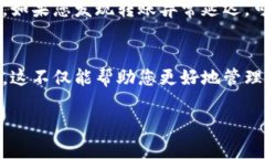 TokenIM（即Token Investment Management）转币的具体时间