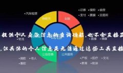 TokenIM 是一个与加密货币相关的钱包和交易平台，