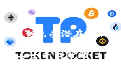 在讨论如何导出私钥之前，重要的是要强调，保护私钥的安全至关重要。私钥就像你的银行密码，只有你应该知道。如果私钥被泄露，任何人都可以访问并控制你的加密资产。以下是一般步骤，帮助你安全地导出私钥：

### 步骤一：准备工具
确保你有可信赖的设备和安全的网络连接。使用公共网络可能会让你的私钥面临风险，所以最好在私人和安全的环境中进行操作。

### 步骤二：访问你的钱包
打开你所使用的加密钱包，例如 MetaMask、Trust Wallet 或其他支持导出私钥的客户端。确保你已经完全登录，并能够访问你的账户。

### 步骤三：查找导出私钥的选项
在你的钱包应用中，通常会有一个“设置”或“安全”选项卡。在这些选项中，寻找“导出私钥”或“钱包备份”的选项。具体名称可能因钱包而异，但通常都能很容易找到。

### 步骤四：验证身份
部分钱包在导出私钥时会要求你进行身份验证。这可能包括输入你的密码、短时间内的二次验证或通过其他方式确认你的身份。在此步骤中，请保持冷静并按照提示进行操作。

### 步骤五：导出私钥
当你找到并点击导出私钥的按钮后，系统可能会显示出你的私钥。请避免将私钥显示给任何人，并确保它不会在屏幕上被拍摄或记录下。

### 步骤六：安全存储私钥
一旦你导出了私钥，确保将它安全地存储起来。你可以选择将其记录在纸上并保存在一个安全的地方，或使用密码管理器来加密存储。如果需要在网络上保存，请务必使用强加密和双因素认证确保安全。

### 步骤七：注意安全风险
在整个过程中，请务必谨慎。避免在公共场合或不安全的设备上操作。如果你感觉设备可能被恶意软件感染，建议使用安全的设备重新进行操作。

### 总结
导出私钥是一项重要的操作，需要小心处理。确保在安全的环境下操作，并采取必要措施保护你的私钥免受潜在威胁。记住，私钥是你加密资产的钥匙，妥善保管将可以确保你的资产安全。

在进行这些操作时，你应该始终保持警惕，以保护自己的资产安全。如果不确定，考虑向信任的专业人士寻求帮助。