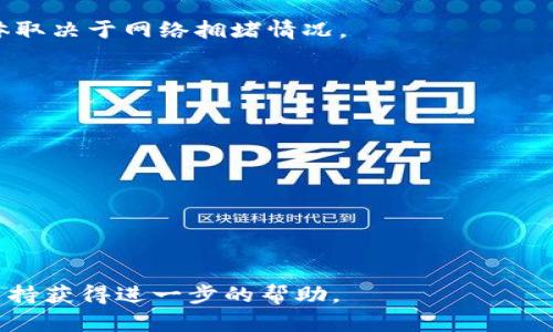 关于您的问题，冷钱包和Tokenim的具体操作步骤与细节可能因钱包的类型和使用平台有所不同，因此在此提供一些一般性的信息和步骤供您参考。如果您需要更具体的信息或者有其他要求，请提供更多详细背景。

### 冷钱包转账至Tokenim的常见步骤：

1. **确认您的冷钱包支持的加密货币**
   - 冷钱包通常支持多种加密货币，但并非所有。因此，确保您要转的代币是冷钱包支持的。

2. **检查Tokenim平台的接收地址**
   - 在Tokenim上找到您的账户，获取要转账代币的接收地址，并确保它准确无误。

3. **打开您的冷钱包**
   - 如果您的冷钱包是电子设备，确保它已连接并可以正常工作。如果是纸质钱包，确保您妥善保管密钥。

4. **发起转账操作**
   - 在冷钱包中选择“发送”或者“转账”选项，输入您在Tokenim获得的接收地址，确认转账数量和相关信息。

5. **确认转账**
   - 多数冷钱包在转账前会进行确认，确保您再次检查所有信息。然后确认转账操作。

6. **等待确认**
   - 一旦发送，您需要等待区块链网络的确认。交易可能需要几分钟到几小时不等，具体取决于网络拥堵情况。

7. **在Tokenim上检查余额**
   - 转账完成后，在Tokenim上查看账户余额，确保代币已经到账。

### 注意事项：

- **网络费**: 确保您的冷钱包中有足够的加密货币来支付转账所需的网络费用。
- **地址确认**: 始终通过官方渠道获取接收地址，避免因地址错误而丢失代币。
- **备份安全**: 在转账时确保备份好您的冷钱包信息，以便在必要时进行恢复。

如果您在上述步骤中遇到任何技术问题，建议查阅冷钱包相关的用户手册，或联系客服支持获得进一步的帮助。