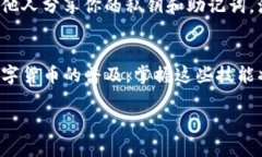 以下是关于如何在Tokenim钱包申请新的收款地址的