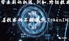 在区块链和加密货币的世界中，TokenIM是一种用于