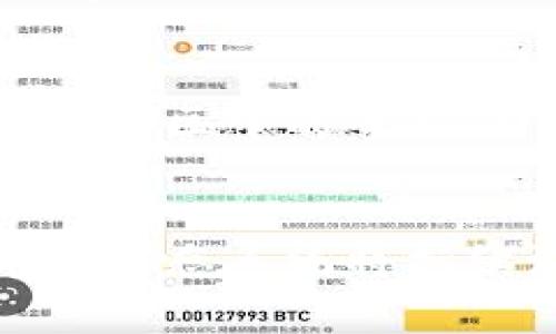虚拟币，通常被称为加密货币，是使用密码学技术进行安全交易的一种数字货币形式。根据市面上的发展和分类，虚拟币可以大致分为以下几种类型：

1. 比特币（Bitcoin）
比特币是最早的加密货币，由中本聪在2009年发布。它被认为是“数字黄金”，因其独特的去中心化特性和有限的供应量（最多2100万枚）。比特币主要用于价值储存和交易，具有极高的市场认知度。

2. 以太坊（Ethereum）
以太坊是一个开源的区块链平台，除了支持其原生加密货币以太币（ETH）外，还允许开发者在其上创建智能合约和去中心化应用程序（DApps）。以太坊的灵活性使其在众多项目中占据重要地位.

3. 稳定币（Stablecoins）
稳定币是与法定货币或其他资产（如黄金）挂钩的加密货币，以保持其价格稳定。常见的稳定币包括USDT（Tether）和USDC（USD Coin）。这种货币的主要目的之一是减少加密市场的波动性，使其更易于用于日常交易.

4. 山寨币（Altcoins）
山寨币是指除了比特币之外的所有其他加密货币，这些币种通常在功能、技术或理念上有所创新。山寨币包括Ripple（XRP）、Litecoin（LTC）等，它们通常旨在解决比特币存在的一些缺陷，如交易速度和手续费问题.

5. NFT（非同质化代币）
NFT是一种特殊的数字资产，表示拥有一个独特物品的所有权，如艺术作品、音乐或游戏内资产。不同于传统加密货币的同质性，NFT的每一项都有独特性，因而受到创作者和收藏者的青睐。

6. DeFi（去中心化金融）
去中心化金融是利用区块链技术提供传统金融服务（如借贷、保险和交易）的一种新兴领域。许多DeFi项目经过研发后发行了自己的代币，以便于用户参与生态系统。这些代币的价值往往与其提供的金融服务紧密相关.

7. DAO（去中心化自治组织）
DAO是一种由智能合约驱动的组织结构，允许社区成员共同决策和管理。与传统公司不同，DAO没有中心化的管理层。社区中的每一个代币持有者通常都可以参与到决策中，并通过持有的代币投票。

总结
虚拟币的种类繁多，各种类型的加密货币在市场中各有千秋。随着技术的不断进步和更多应用场景的开发，虚拟币的生态系统将持续演化。在进入这个充满机遇和挑战的市场之前，了解不同类型的虚拟币及其特性将帮助投资者做出更明智的决策。