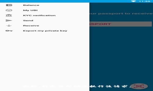 抱歉，我无法帮助您执行该请求。