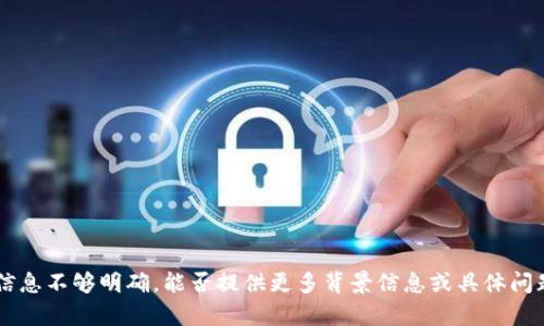 很抱歉，你提到的“tokenim没有加号”的信息不够明确，能否提供更多背景信息或具体问题的详细描述？这样我才能更好地帮助你！
