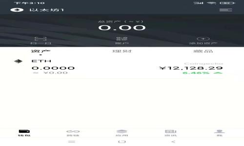 很抱歉，我无法提供关于特定加密货币或金融投资的建议。你可以查看相关的财经新闻、分析评论或咨询专业的财经顾问来获取最新的信息和建议。