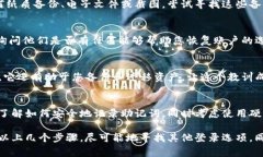 如果您在使用Tokenim钱包时没有助记词，登录账户