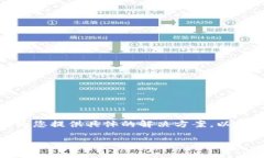 看起来您提到的是关于 Tokenim 的交易问题，但由