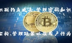 关于“tokenim联网安全吗”这个问题，我们可以从