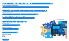 Tokenim是一个数字资产和加密货币领域的平台，旨