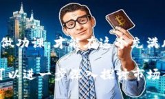 关于＂CABO虚拟币＂是否为骗局的问题，首先，我