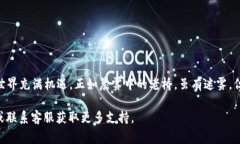 要激活您的Tokenim钱包中的TRX账户，您可以按照以