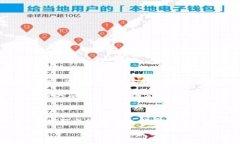 关于如何在中国下载Tokenim，您可以尝试以下步骤