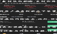 在使用Tokenim或其他区块链平台进行转账时，通常