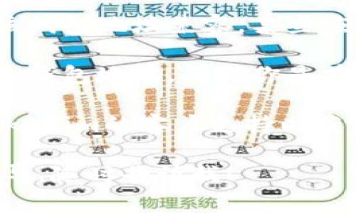 如果你遇到“tokenim的钱包地址无效”的问题，可以考虑以下几点：

1. **确认输入的地址**：确保你没有输入错误的字符，一些钱包地址是由字母和数字组成的，区分大小写是非常重要的。

2. **检查地址的格式**：不同的区块链使用不同格式的钱包地址，例如比特币地址、以太坊地址等。确保你使用的是正确的地址格式。

3. **网络状况**：有时候，网络问题可能导致无法连接到钱包。如果是临时性的网络问题，稍后重试可能就能解决。

4. **使用合适的应用**：确保你使用的应用或平台与该钱包地址兼容，某些应用可能只支持特定的区块链。

5. **分辨真假地址**：有些诈骗平台可能会提供虚假的钱包地址，确保你是在官方渠道获取的地址。

6. **寻求支持**：如果以上步骤没有解决问题，联系Tokenim的客户支持以获得进一步帮助。

如果你有任何进一步的具体问题或者需要更详细的指导，随时告诉我！