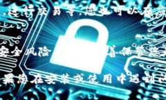 下载Tokenim钱包的步骤很简单，您可以按照以下步