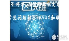 一般来说，Tokenim钱包可能没有电话客服的支持。
