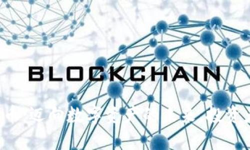 :NFFT虚拟币：迈向数字资产的未来，投资者的新选择