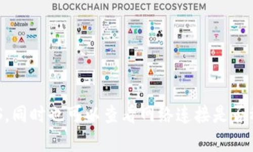 要在苹果设备上下载Tokenim，您可以按照以下步骤进行操作：

1. **打开App Store**：
   - 在您的iPhone或iPad上找到并点击“App Store”图标。

2. **搜索Tokenim**：
   - 在App Store的搜索栏中输入“Tokenim”，然后点击搜索按钮。

3. **选择应用**：
   - 在搜索结果中找到Tokenim应用，确保它是由官方开发者提供的版本。

4. **下载应用**：
   - 点击“获取”按钮，如果您已安装其他应用程序，可能会看到云朵图标。根据您的设备设置，您可能需要输入Apple ID密码，或者使用Face ID或Touch ID进行确认。

5. **等待下载完成**：
   - 下载完成后，Tokenim应用图标将显示在您的主屏幕上。

6. **登录或注册**：
   - 点击应用图标，按照提示登录或创建新帐户。

如在上述步骤中遇到困难，请确保您的设备已更新到最新版本的iOS，同时也可以查看网络连接是否稳定。希望这些步骤能帮助您顺利下载Tokenim！