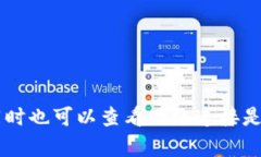 要在苹果设备上下载Tokenim，您可以按照以下步骤