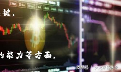 猪币（Piggy Coin）是一种相对较新的虚拟货币，可能是基于区块链技术的加密货币，它通常具有特定的社区支持和功能。在许多情况下，这类币会围绕某个特定文化或社区主题而创建。猪币有可能是通过“乐趣”、“游戏”或某种社交活动来吸引用户的，尤其是在动物图像或角色的影响下。

以下是一些关于虚拟货币的一般信息：

1. **基础知识**：虚拟货币是基于区块链技术的数字资产，使用密码学技术来保障交易的安全性。这些货币通常可以在特定交易所进行买卖。

2. **投资风险**：虚拟货币市场波动性极大，投资者可能在短时间内经历巨大的赚取或亏损。这意味着在投资之前了解市场动态和相关项目是非常重要的。

3. **使用场景**：一些虚拟货币可以用于在线购物、支付、游戏，甚至用于某些慈善活动。了解每种货币的用途和支持平台非常关键。

4. **社区驱动**：许多虚拟货币是由社区驱动的，用户之间的互动和支持是其成功的关键之一。

如果你对猪币或任何其他虚拟货币有进一步的兴趣，强烈建议进行深入研究，尤其是在交易所的信誉、货币的白皮书、开发团队的能力等方面。