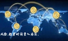 “屎币”通常是一个调侃或贬低语气的词，用于